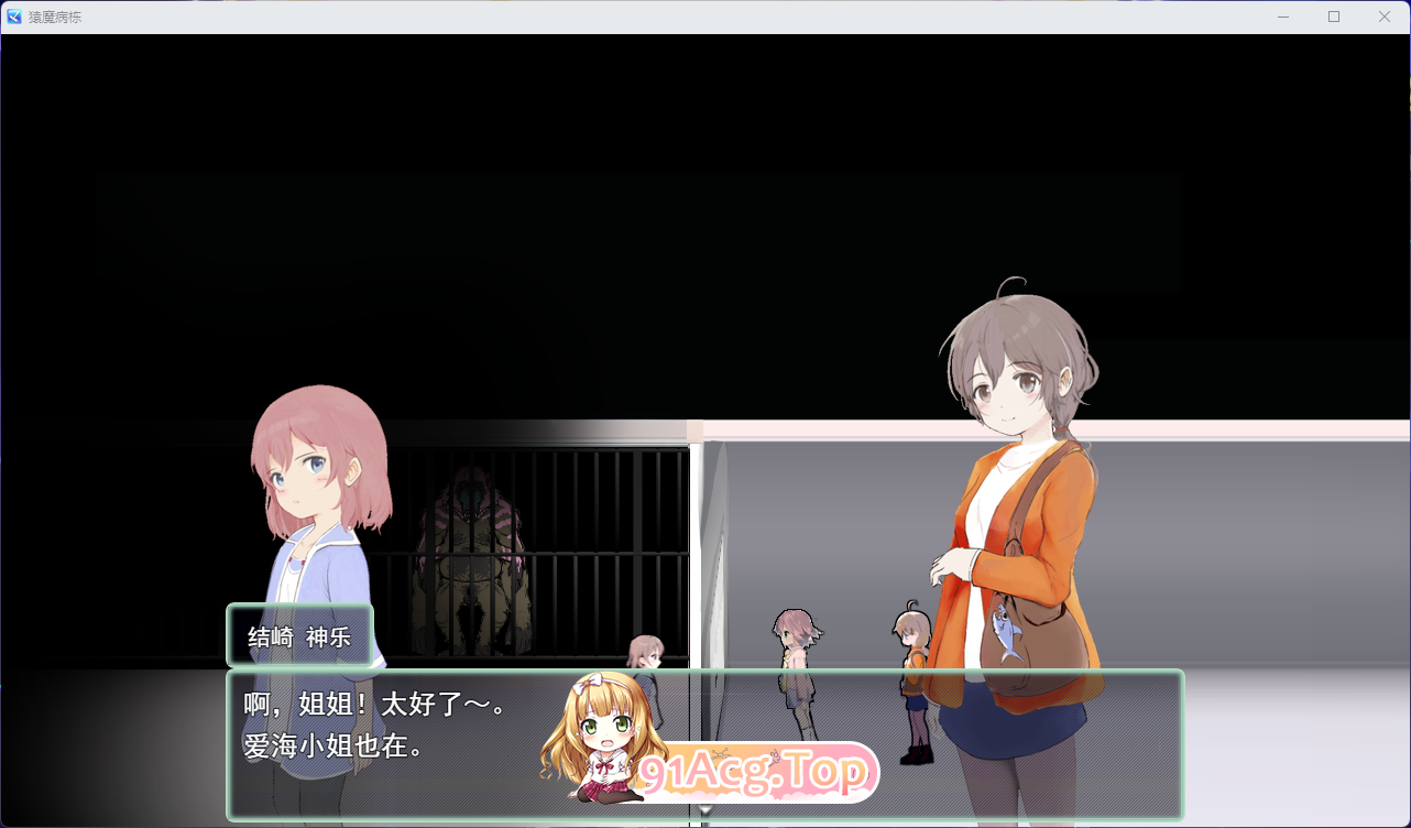 [SLG/汉化/动态] 猿魔病栋 挂载AI汉化版 [新作] [FM/5.8G/百度]