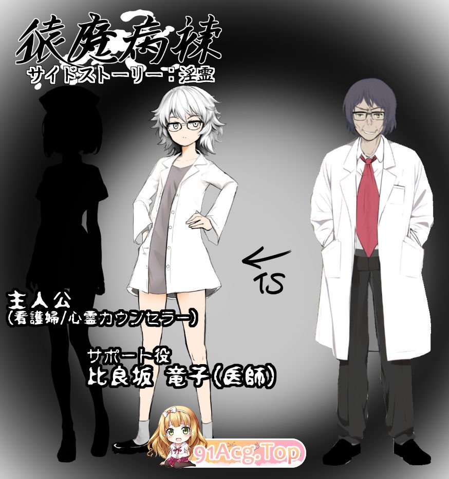 [SLG/汉化/动态] 猿魔病栋 挂载AI汉化版 [新作] [FM/5.8G/百度]