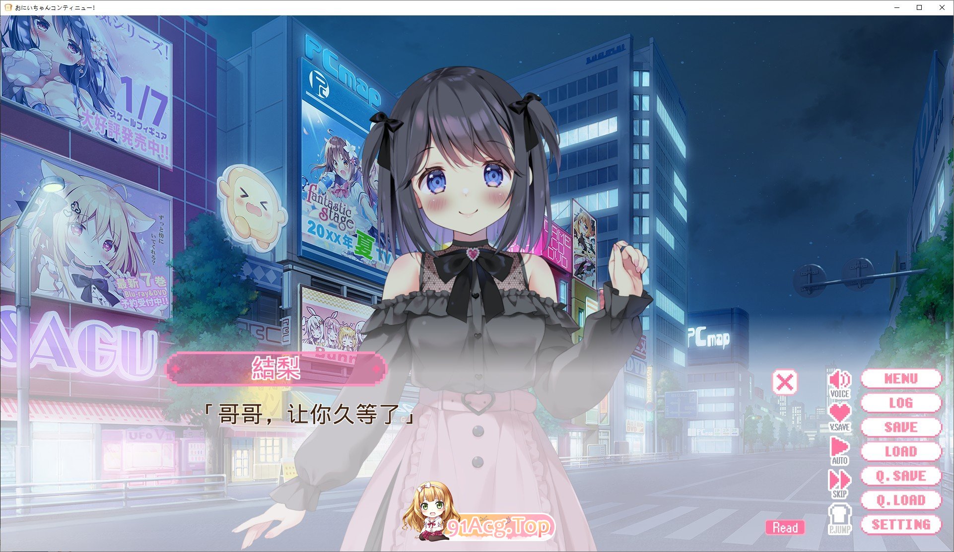 [ADV/汉化]欧尼酱继续！我与结梨的爱爱小秘密 AI汉化版+全CG存档[新汉化][FM/660M/百度]