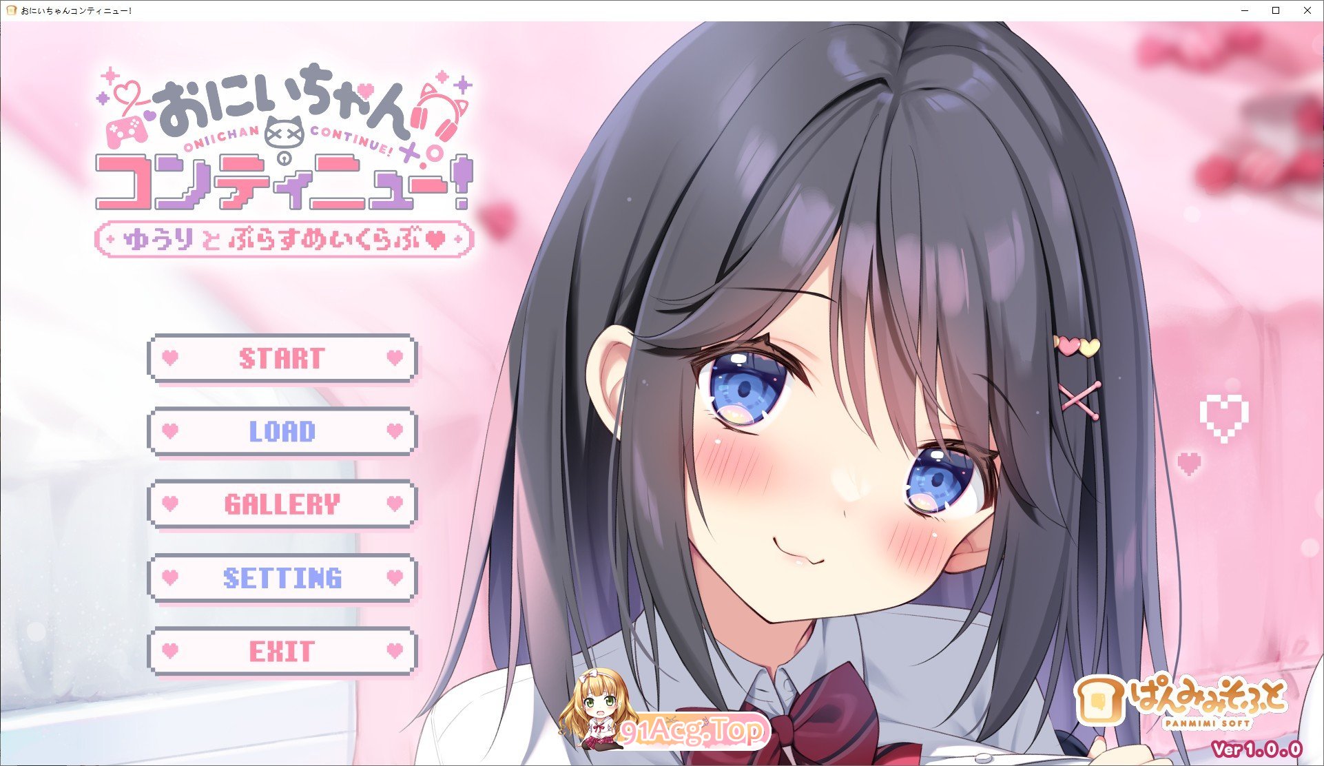 [ADV/汉化]欧尼酱继续！我与结梨的爱爱小秘密 AI汉化版+全CG存档[新汉化][FM/660M/百度]