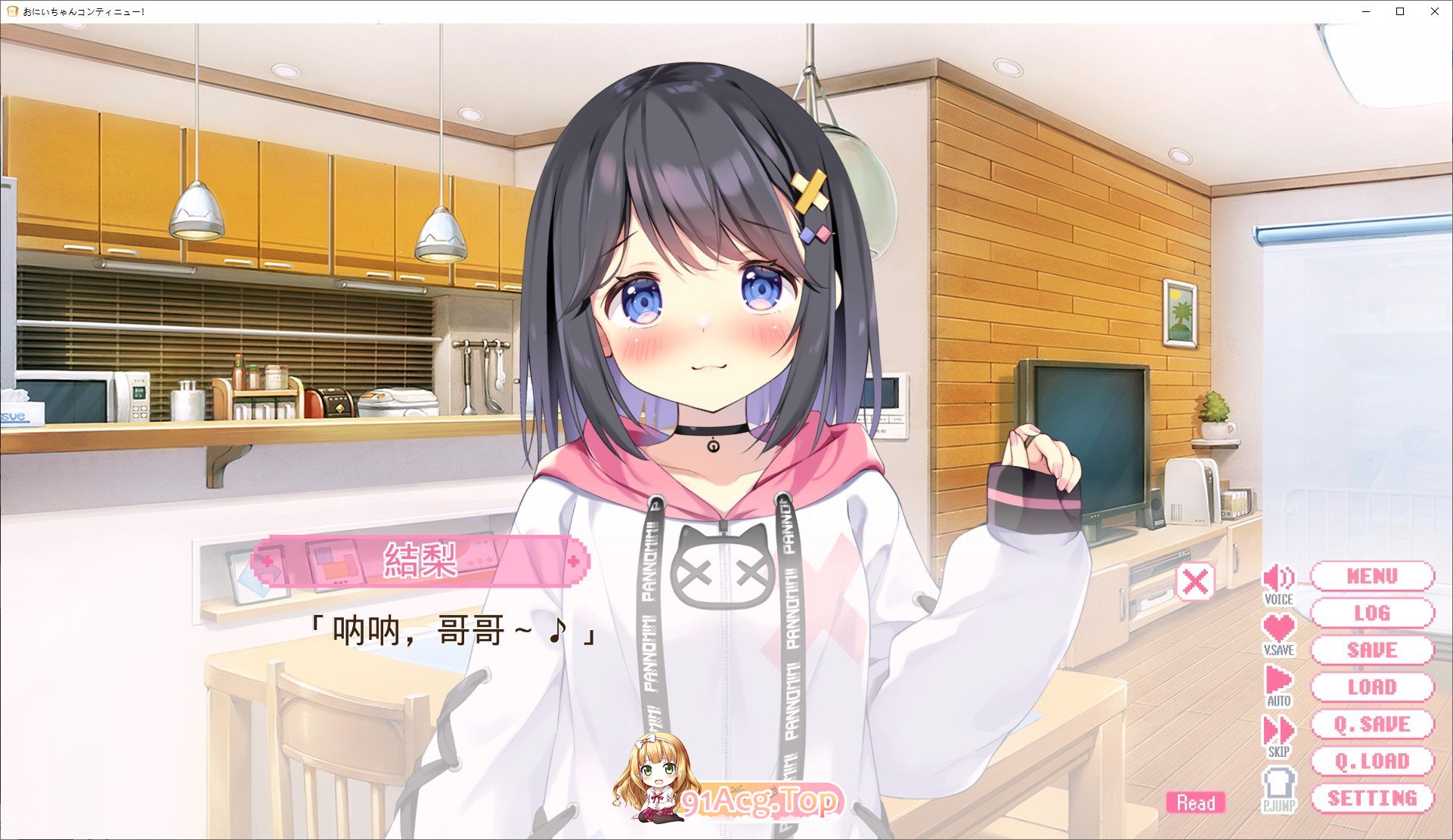 [ADV/汉化]欧尼酱继续！我与结梨的爱爱小秘密 AI汉化版+全CG存档[新汉化][FM/660M/百度]