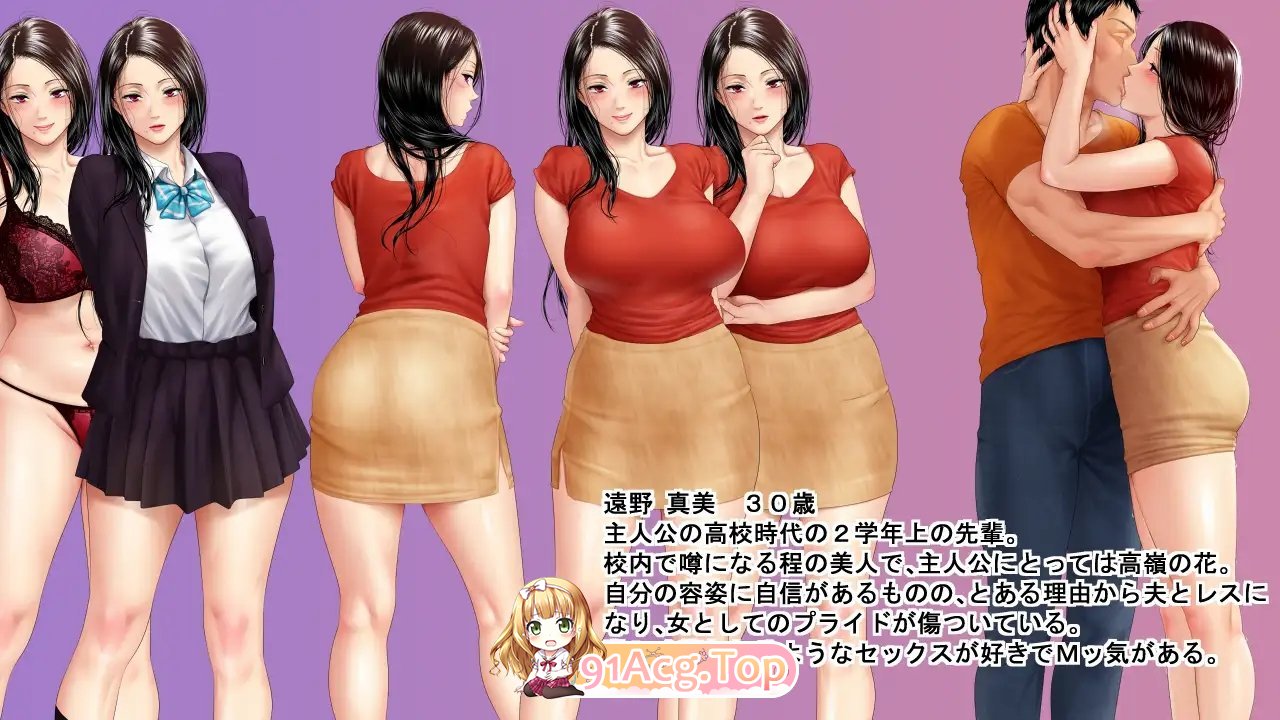 [拔作ADV/汉化]午后时分，欲求不满的人妻们… 〜雌堕・危险日播种・交尾狂乱〜AI汉化版+全CG存档[新汉化][FM/1.6G/百度]