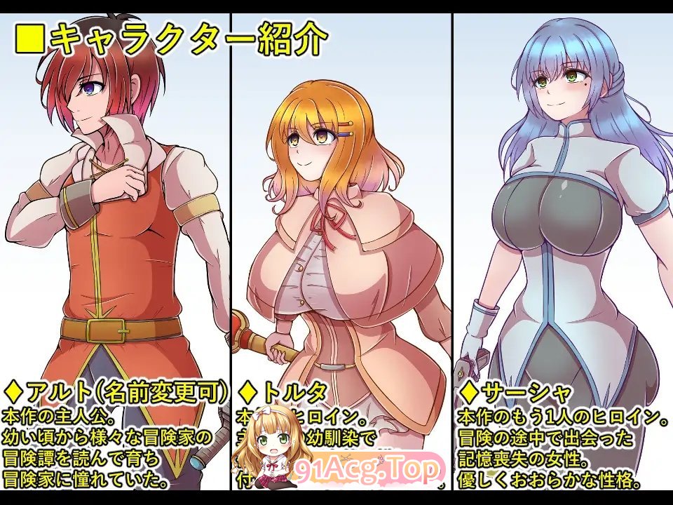 [RPG/汉化]奥里恩斯 挂载AI汉化版[新汉化][FM/1.1G/百度]