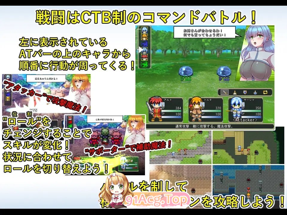 [RPG/汉化]奥里恩斯 挂载AI汉化版[新汉化][FM/1.1G/百度]