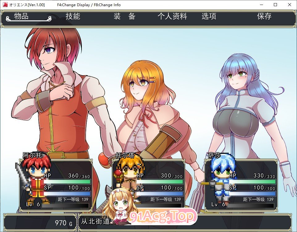 [RPG/汉化]奥里恩斯 挂载AI汉化版[新汉化][FM/1.1G/百度]