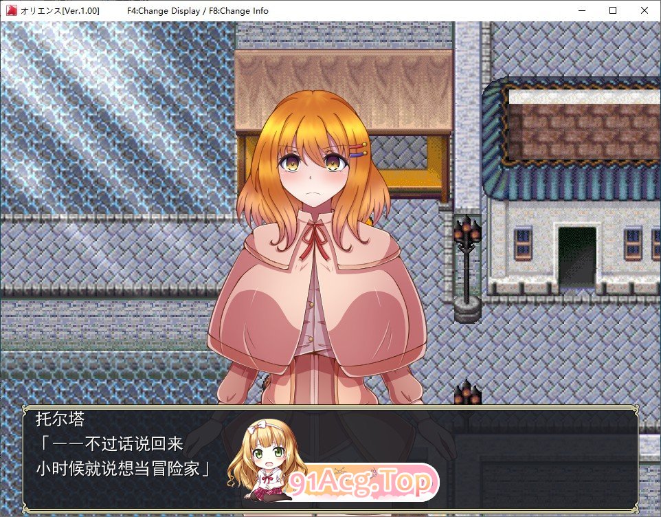 [RPG/汉化]奥里恩斯 挂载AI汉化版[新汉化][FM/1.1G/百度]