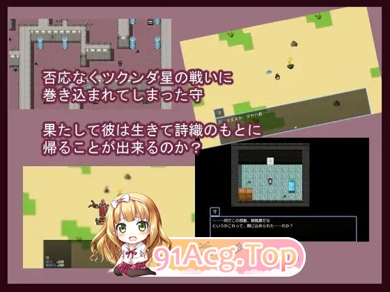 [RPG/汉化]将妻子借给后辈的那晚，我被外星人绑架并成为救世主的故事 内嵌AI汉化版+存档[新汉化][FM/1G/百度]