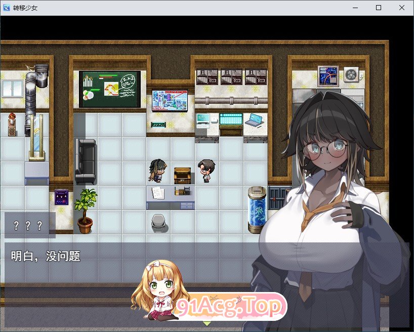 [RPG/汉化]不请自来的少女与异世界转移 挂载AI汉化版+存档[新汉化][FM/1.2G/百度]