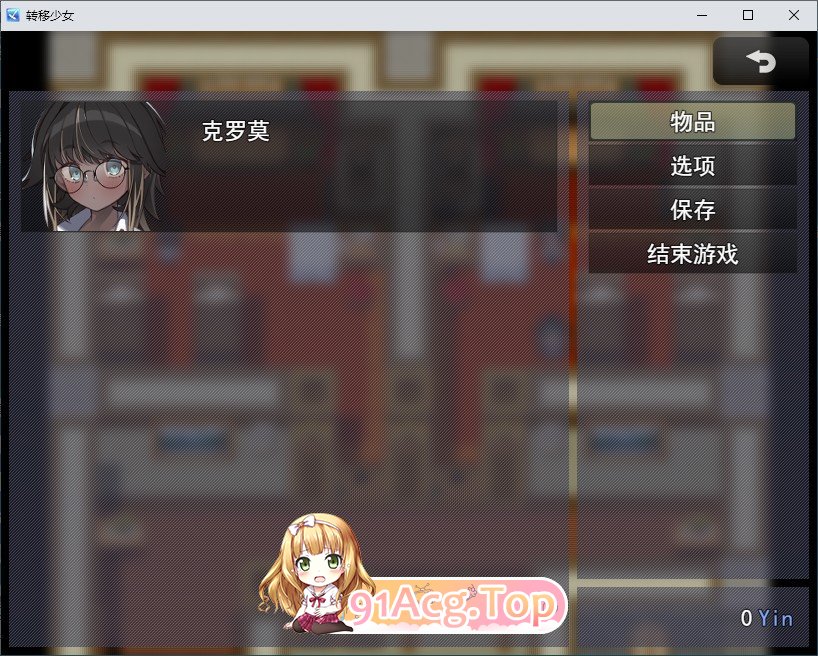 [RPG/汉化]不请自来的少女与异世界转移 挂载AI汉化版+存档[新汉化][FM/1.2G/百度]