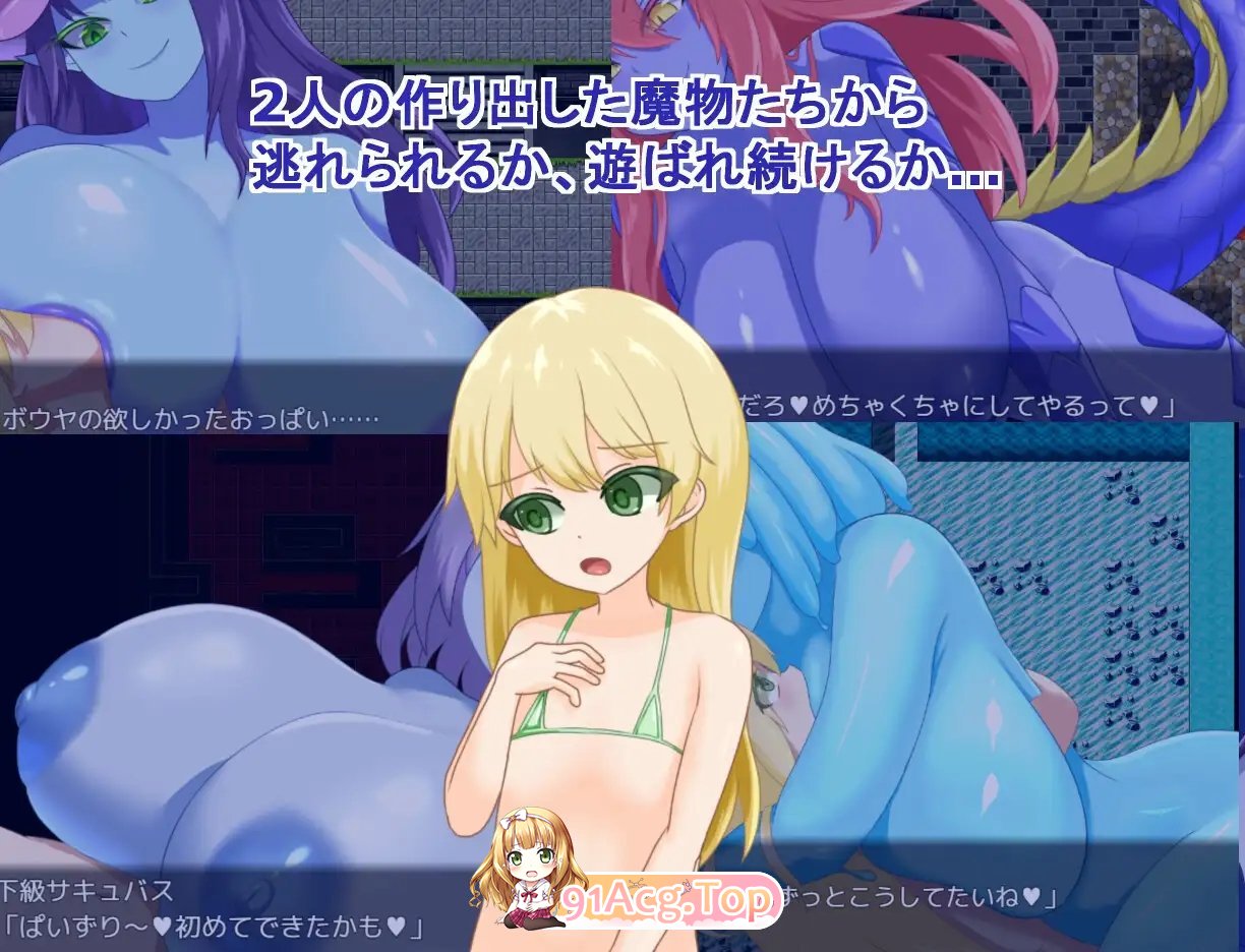 [RPG/汉化]被青肌淫魔们玩弄。挂载AI汉化版+存档[新汉化][FM/1.4G/百度]