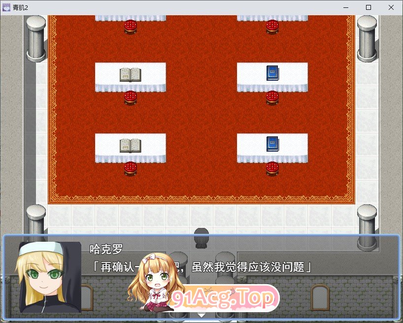 [RPG/汉化]被青肌淫魔们玩弄。挂载AI汉化版+存档[新汉化][FM/1.4G/百度]