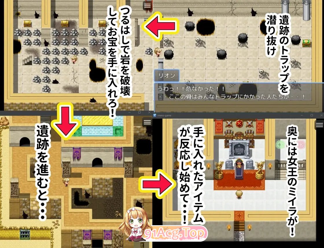 [RPG/汉化]古代少女的魅惑迷宫与寻宝猎人君 挂载AI汉化版+自带全回想[新汉化][FM/1G/百度]