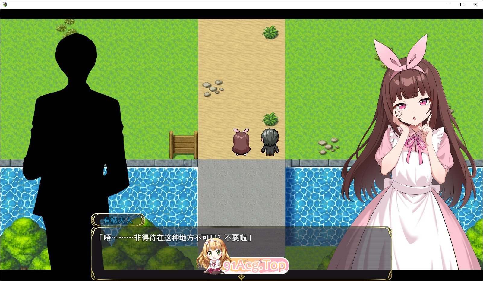 [RPG/汉化]雌小鬼的乡村生活 ～大人们全都是渣渣弱弱～挂载AI汉化版+存档[新汉化][FM/1.3G/百度]