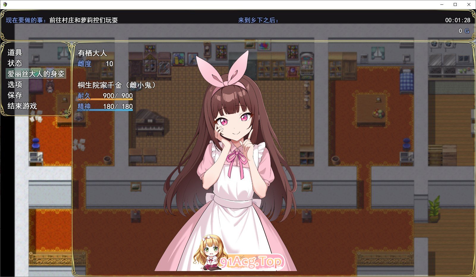 [RPG/汉化]雌小鬼的乡村生活 ～大人们全都是渣渣弱弱～挂载AI汉化版+存档[新汉化][FM/1.3G/百度]