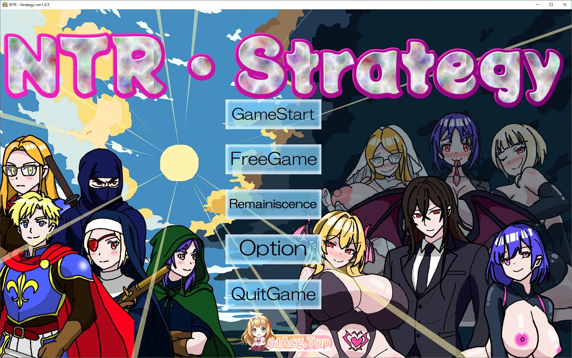 [SLG]NTR・策略 正式版[新作][FM/530M/百度]