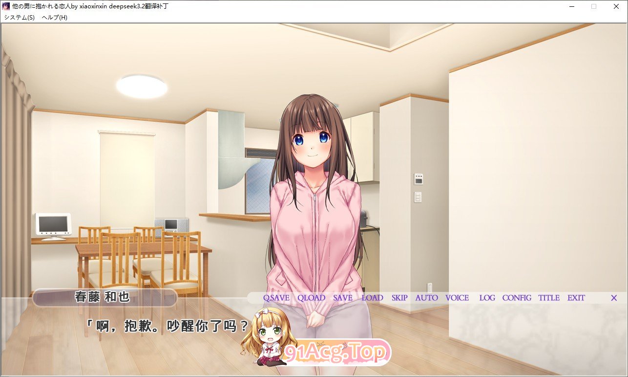 [拔作ADV/汉化]被其他男人拥抱的恋人 AI汉化版+全CG存档[新汉化][FM/1.5G/百度]