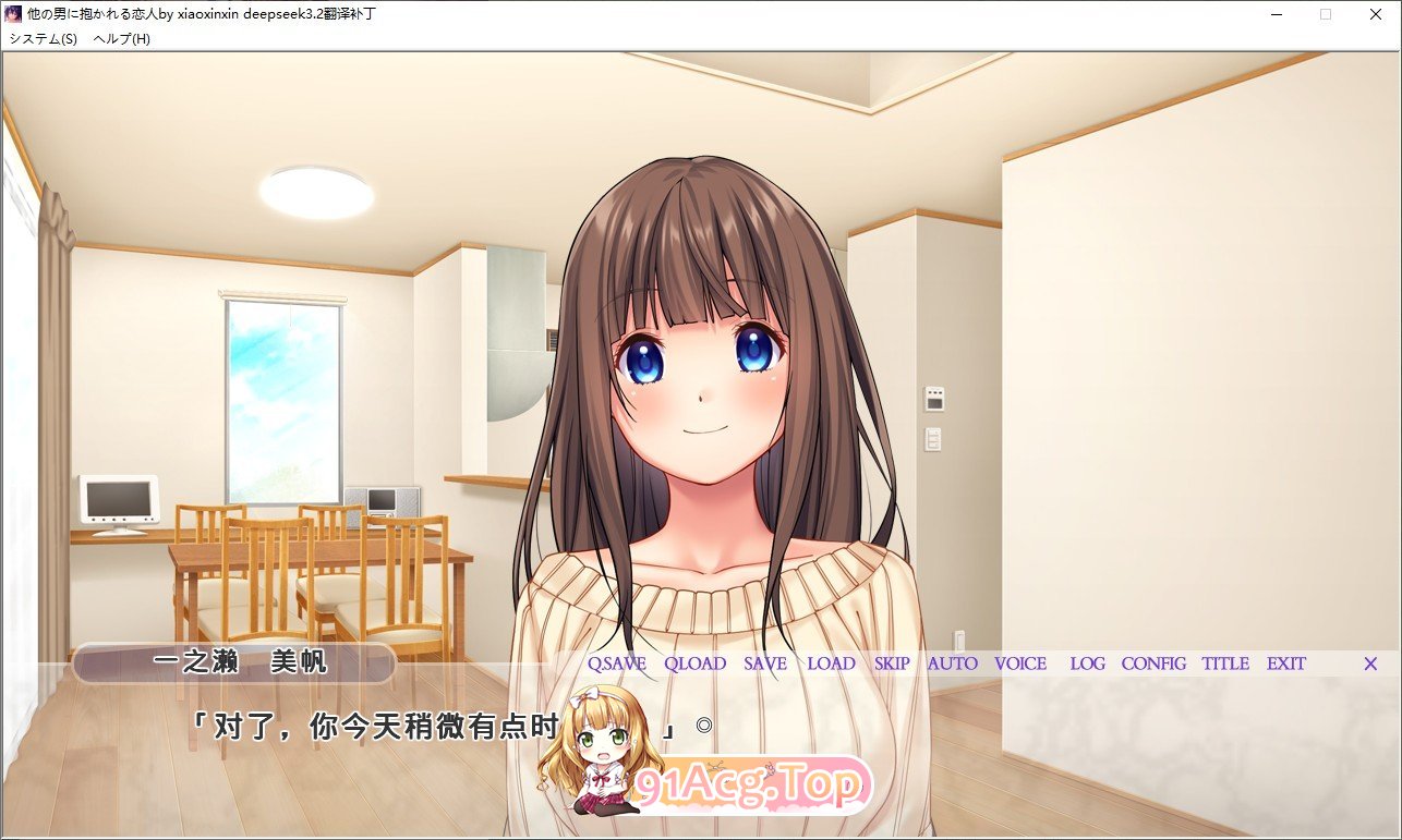 [拔作ADV/汉化]被其他男人拥抱的恋人 AI汉化版+全CG存档[新汉化][FM/1.5G/百度]