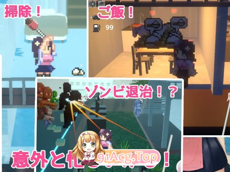 [SLG]集合！扶她庄园 正式版+存档[新作][FM/460M/百度]