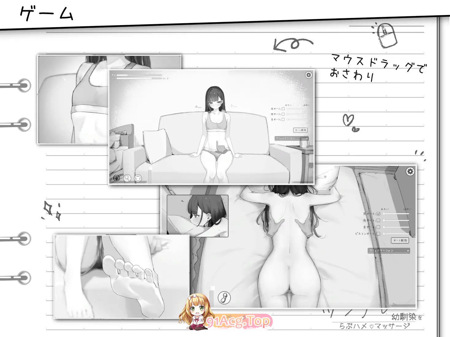 [SLG]对傲娇青梅竹马的甜蜜性爱按摩 正式版[新作][FM/130M/百度]