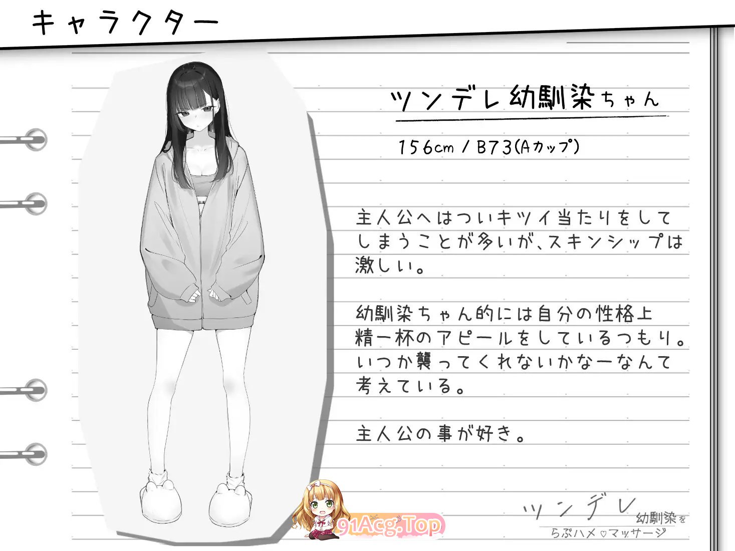 [SLG]对傲娇青梅竹马的甜蜜性爱按摩 正式版[新作][FM/130M/百度]