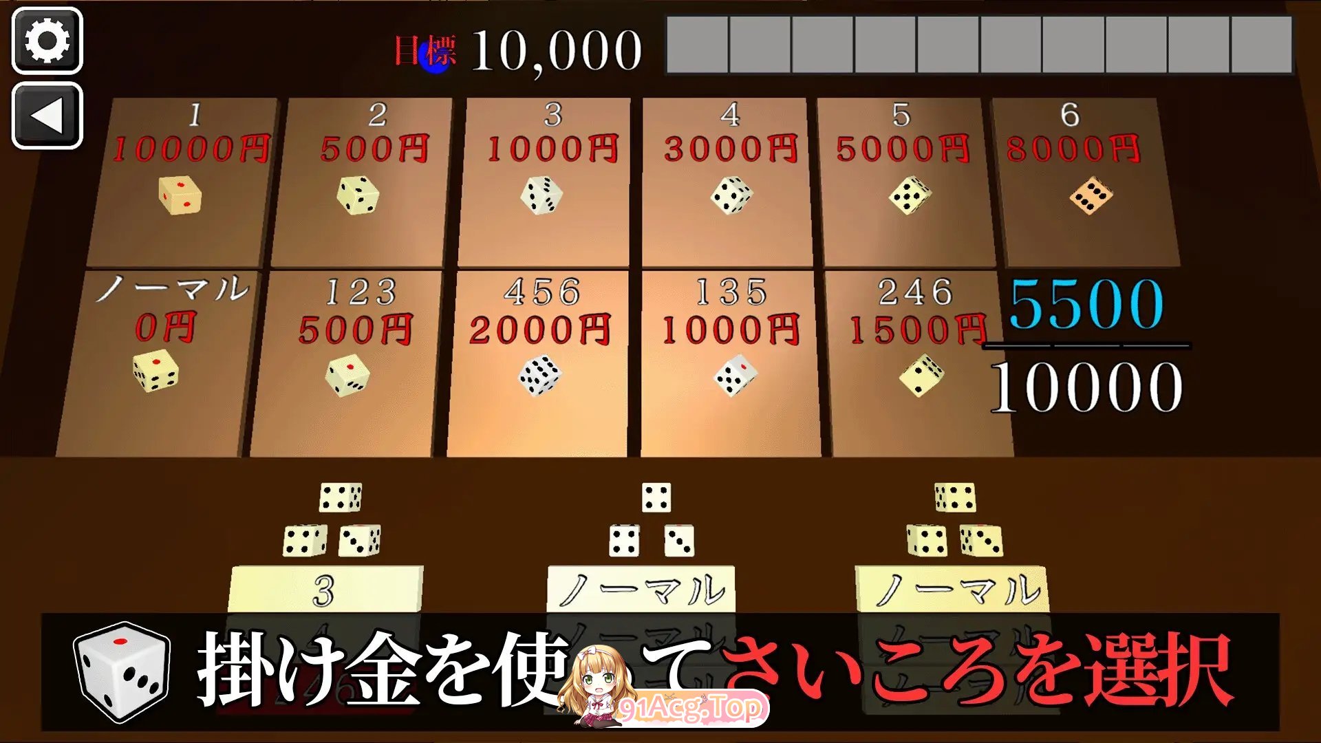 [SLG/动态]诱惑小弟弟 正式版+存档[新作][FM/830M/百度]