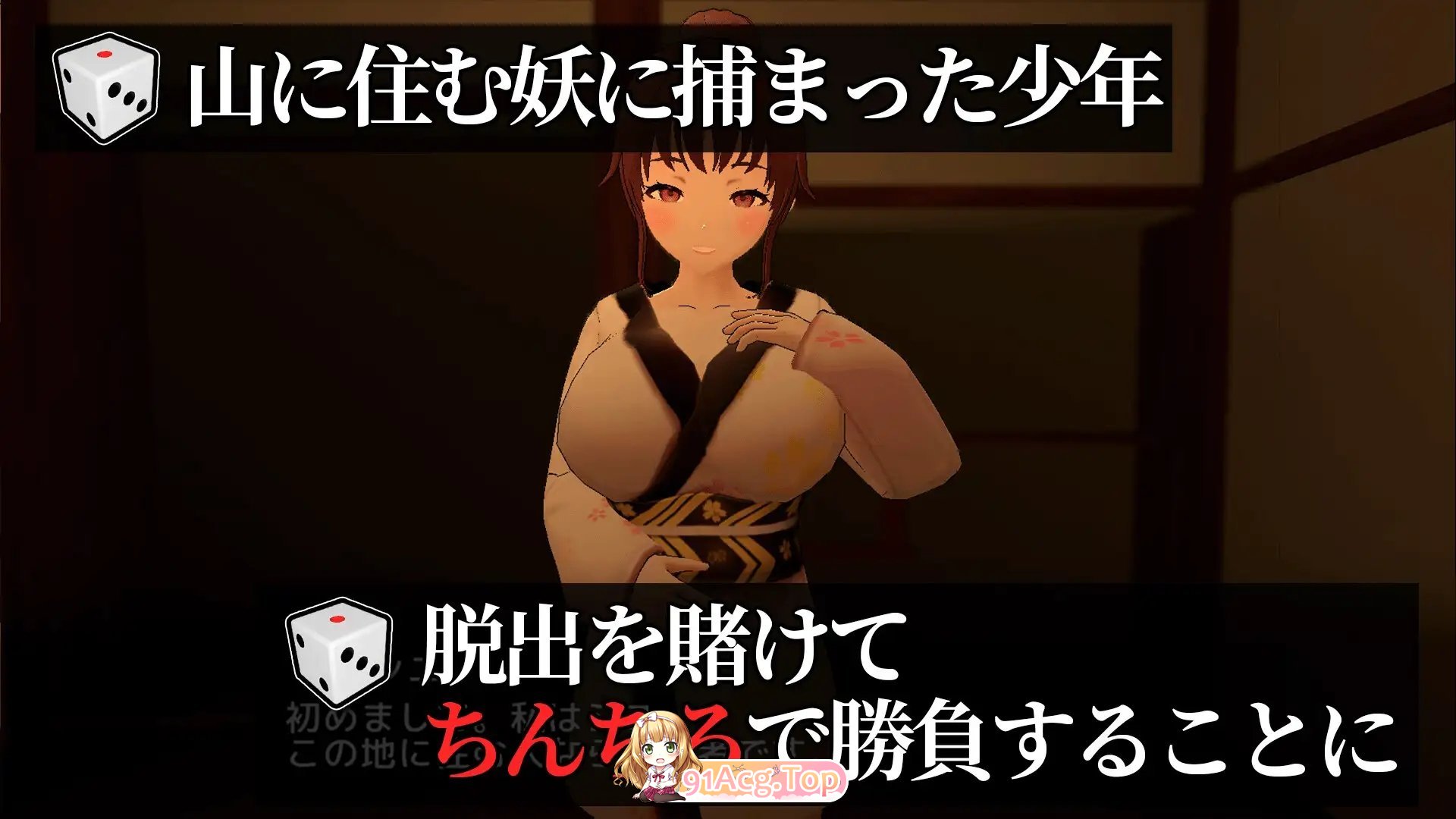 [SLG/动态]诱惑小弟弟 正式版+存档[新作][FM/830M/百度]