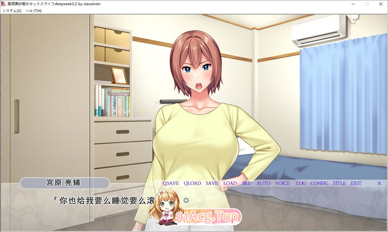 [拔作ADV/汉化]风冈实纱树的性生活～被其他男人拥抱的炮友 AI汉化版+全CG存档[新汉化][FM/1.2G/百度]