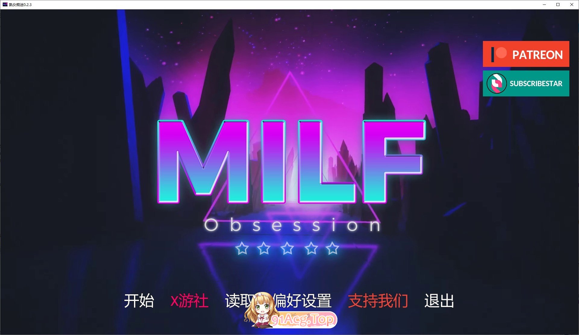 [欧美SLG/汉化/动态]熟女痴迷V0.2.3 AI汉化版[PC+安卓][FM/2.1G/百度]