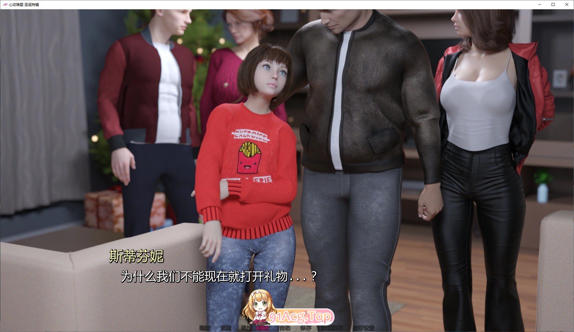 [欧美SLG/汉化/动态]情感问题 圣诞特辑 AI汉化版[PC+安卓][FM/710M/百度]
