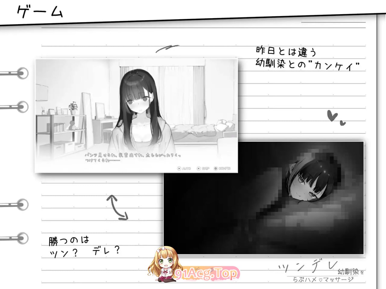 [SLG]  [迅雷云/FM]对傲娇青梅竹马的甜蜜性爱按摩/ツンデレ幼馴染をらぶハメマッサージ/生肉 pc [124m]