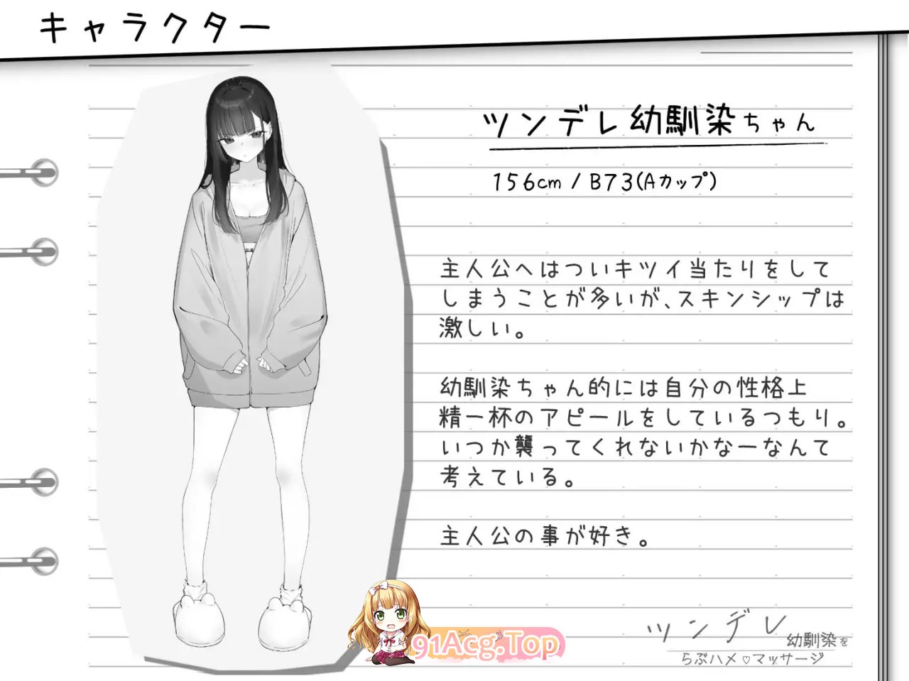 [SLG]  [迅雷云/FM]对傲娇青梅竹马的甜蜜性爱按摩/ツンデレ幼馴染をらぶハメマッサージ/生肉 pc [124m]