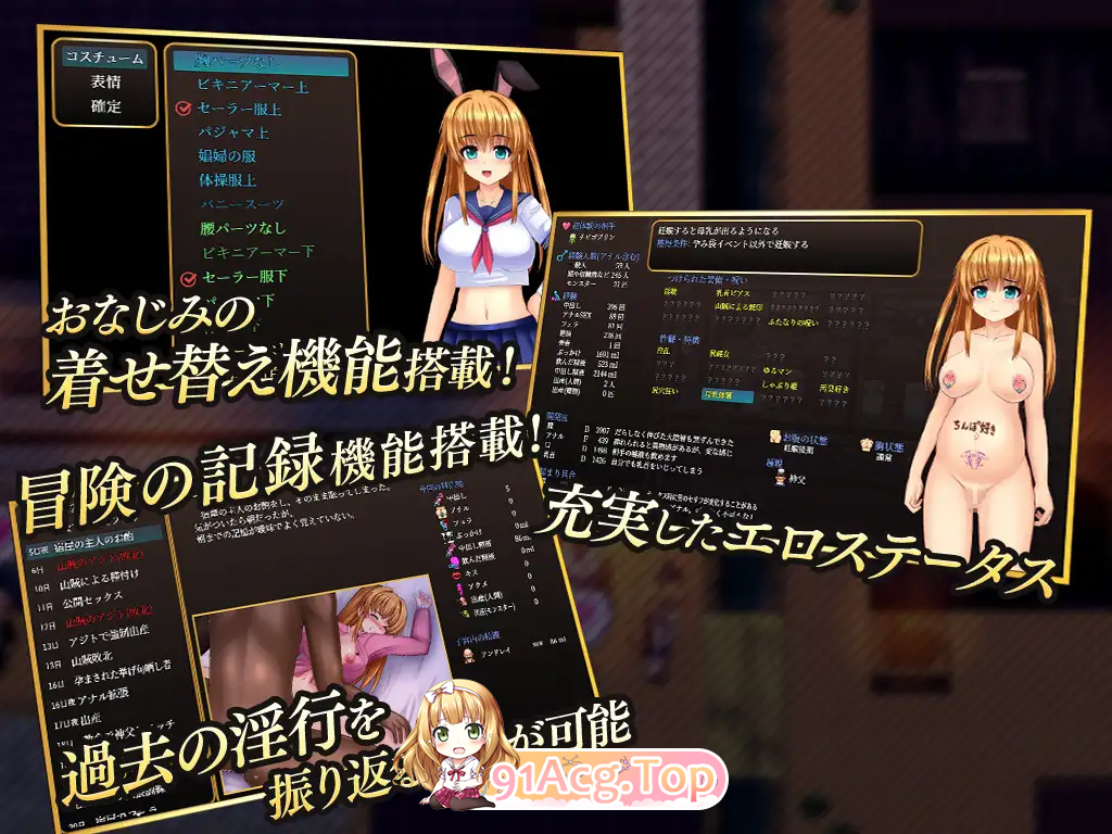 [RPG]  [迅雷云/FM]淫堕勇者卡莲/淫乱堕ち勇者カレン/AI汉化+动态 pc [955m]