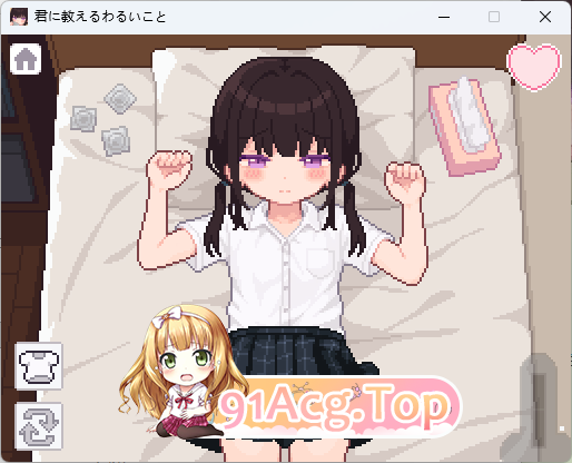 [像素SLG/汉化/动态] 让我教你干坏事 AI汉化版 [新作] [FM/480M/百度]