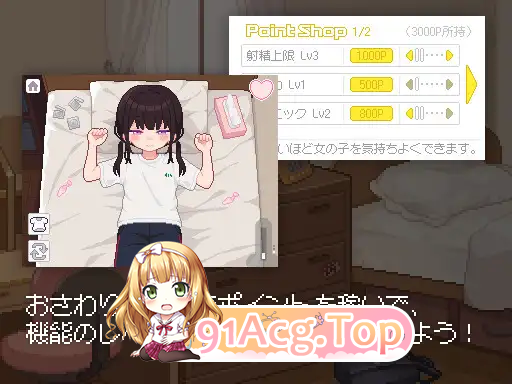 [像素SLG/汉化/动态] 让我教你干坏事 AI汉化版 [新作] [FM/480M/百度]