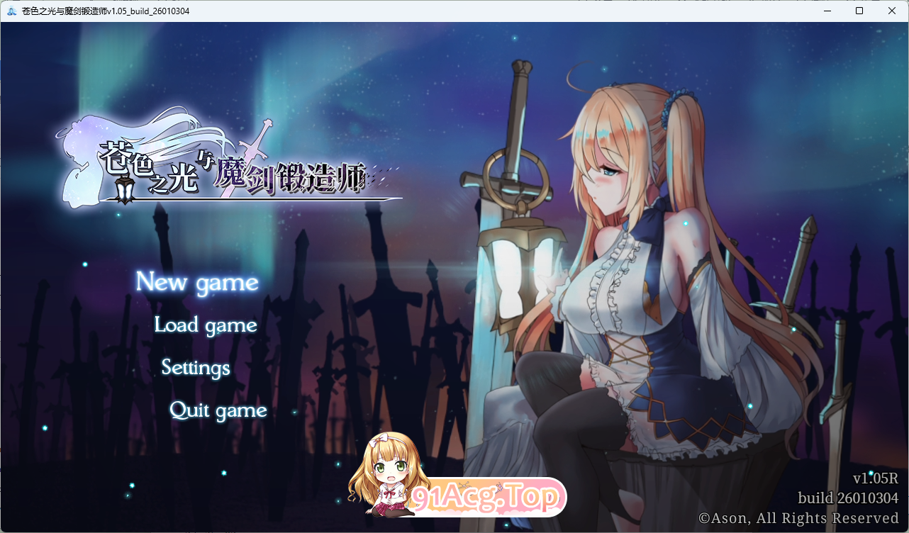 [ARPG/中文/动态] 苍色之光与魔剑锻造师 V1.05R 官方中文正式步兵版 [更新] [FM/3.2G/百度]