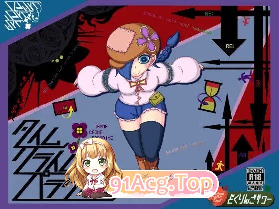 图片[6]-[RPG/AI汉化/PC] タイムクライムパラダイム v1.05 AI汉化版 [553M]-鬼鬼小黄油