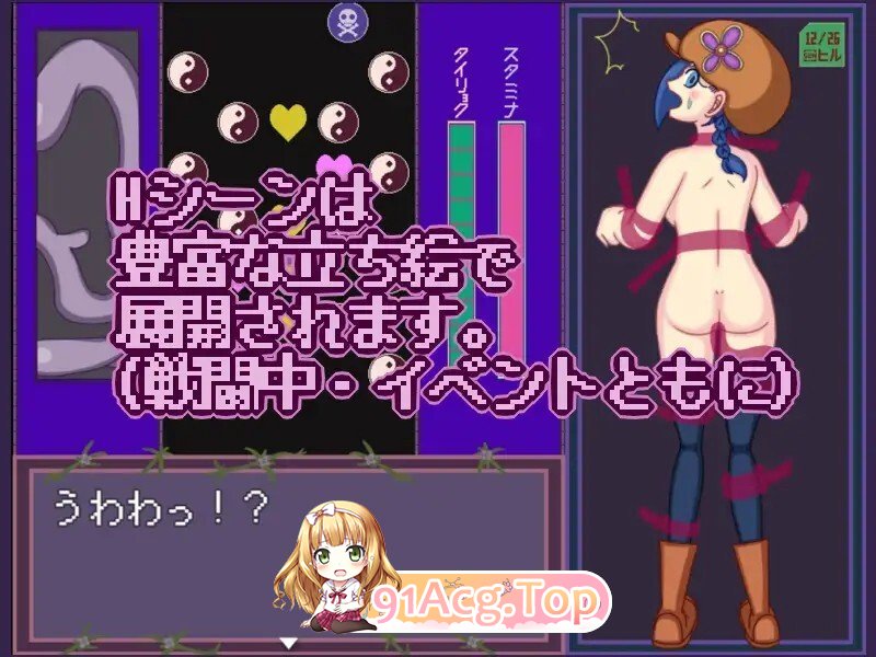 [RPG/AI汉化/PC] タイムクライムパラダイム v1.05 AI汉化版 [553M]-鬼鬼小黄油