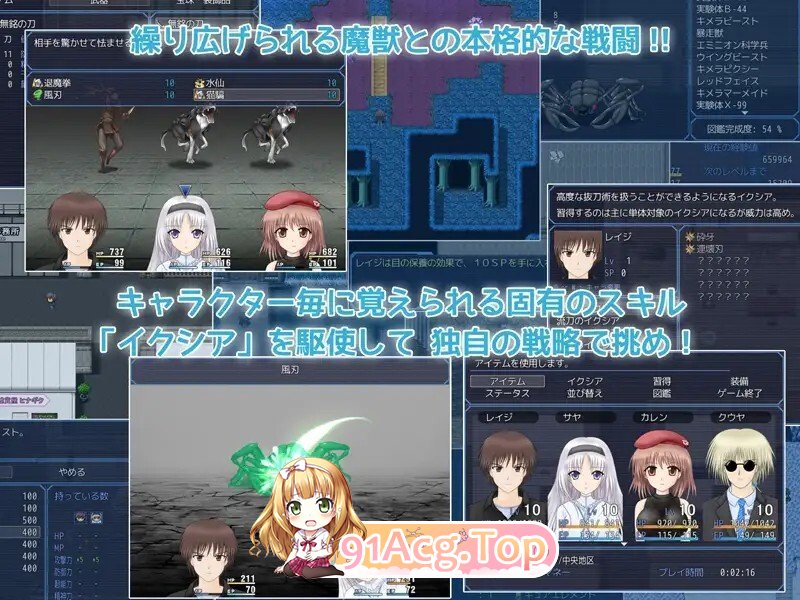 图片[4]-[RPG/AI汉化] 白銀のイクシア v2.00 AI汉化版 [1.18G]-鬼鬼小黄油