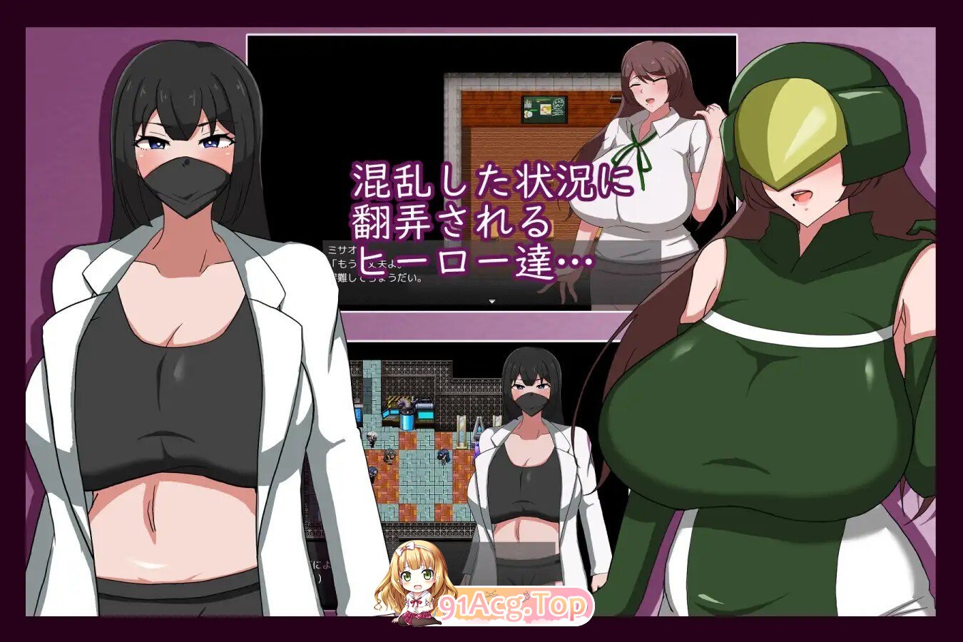 [日式/RPG/NTR/机翻] 熟女英雄 淫欲浸染的人妻战士 MILFHEROS 淫欲に染まる人妻戦士 机翻版 [1.30G]-第4张-游戏-蕾米次元坊