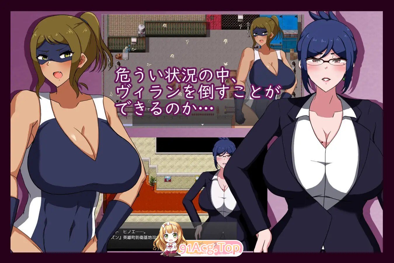 [日式/RPG/NTR/机翻] 熟女英雄 淫欲浸染的人妻战士 MILFHEROS 淫欲に染まる人妻戦士 机翻版 [1.30G]-第5张-游戏-蕾米次元坊