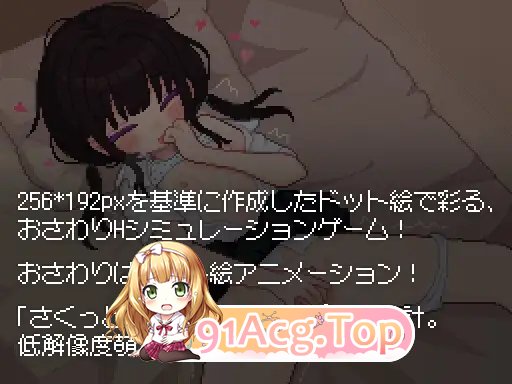 [SLG/汉化]教你的坏事 AI汉化版[新汉化][FM/480M/百度]