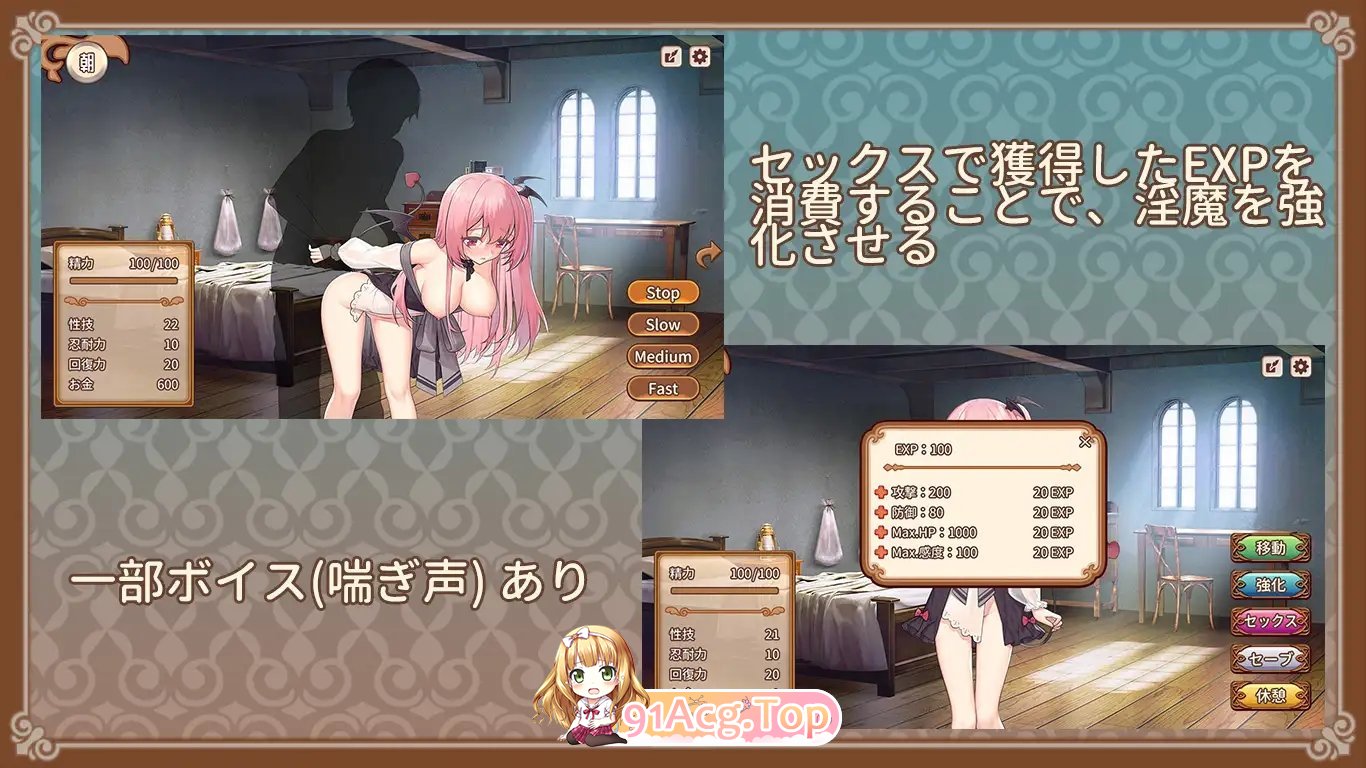 [SLG/汉化]魅魔的培育方法 AI汉化版[新汉化][FM/230M/百度]