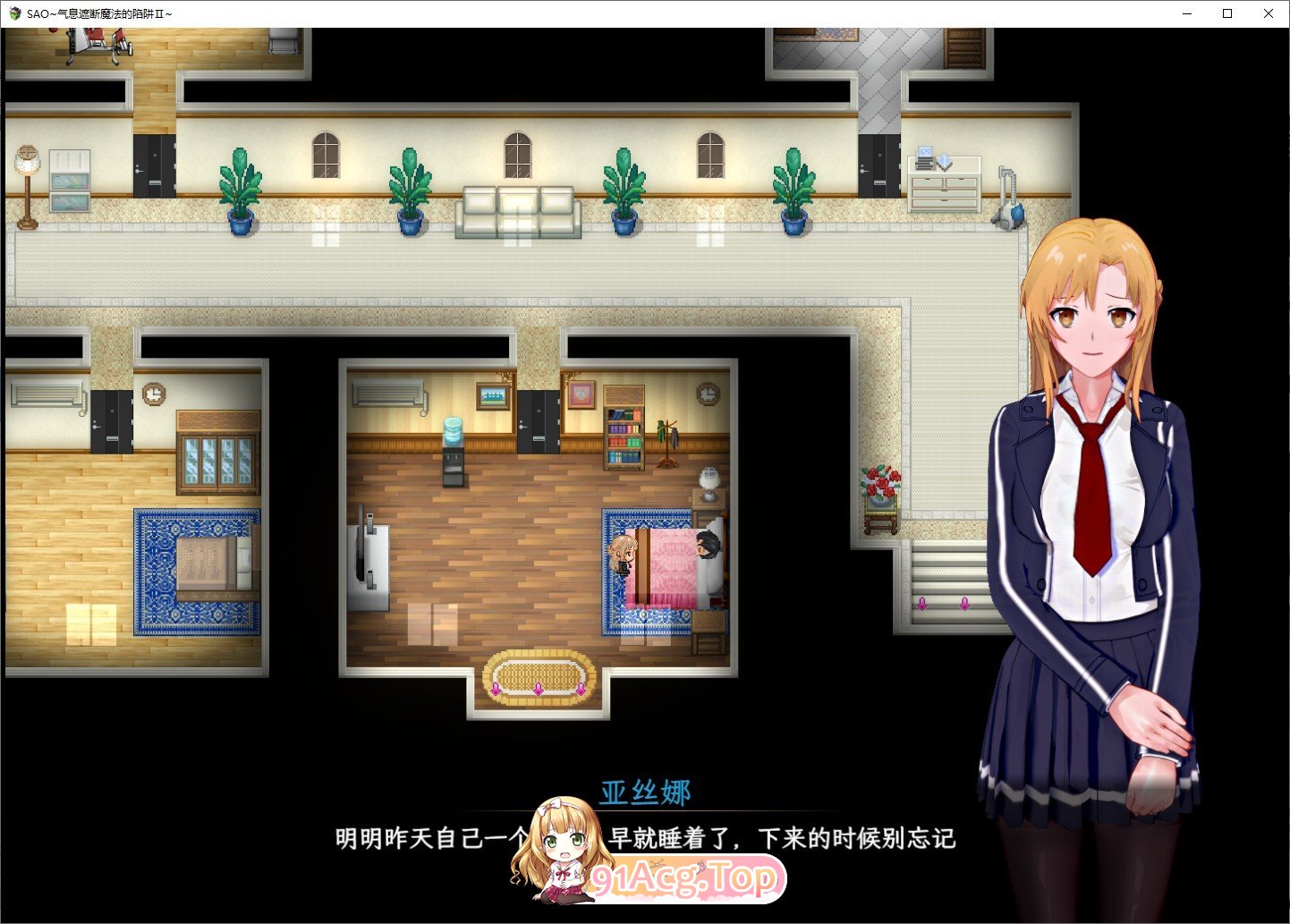 [中文RPG/究极NTR/动态]刀剑SAO~气息遮断魔法陷阱 Ⅱ Vβ3.1 官方中文步兵版[更新][FM/6.2G/百度]