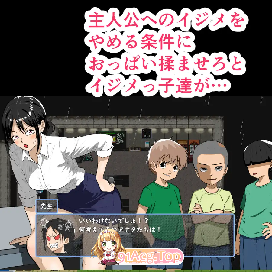 [RPG]  [迅雷云/FM]奇魂！/キサタマ！/AI汉化 pc [1.21G]