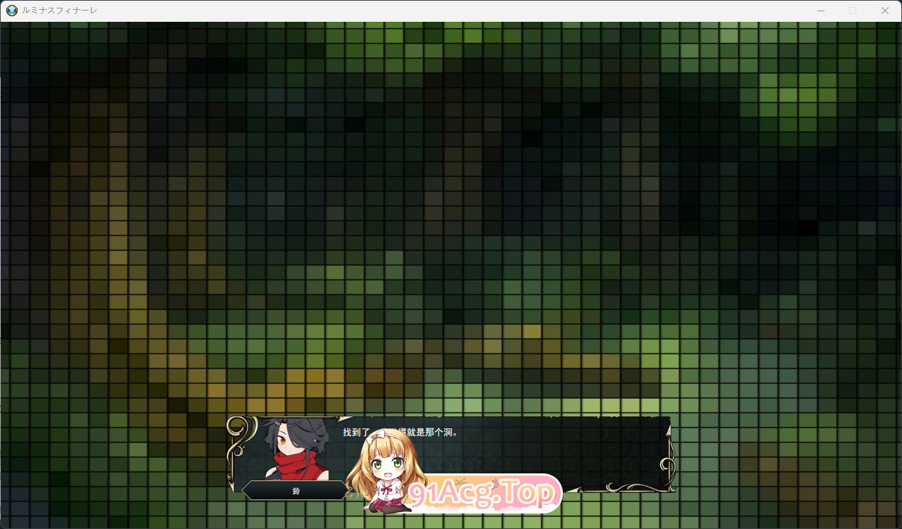 闪耀终章 哥布林的巢穴1.png