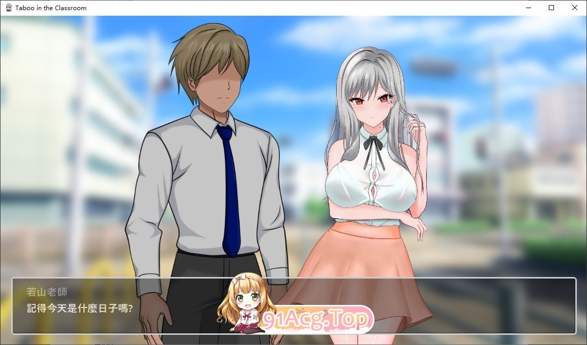 [像素互动SLG/中文/动态]若山先生的NTR教室V0.85.0.1 官方中文DEMO版[更新][FM/1.5G/百度]