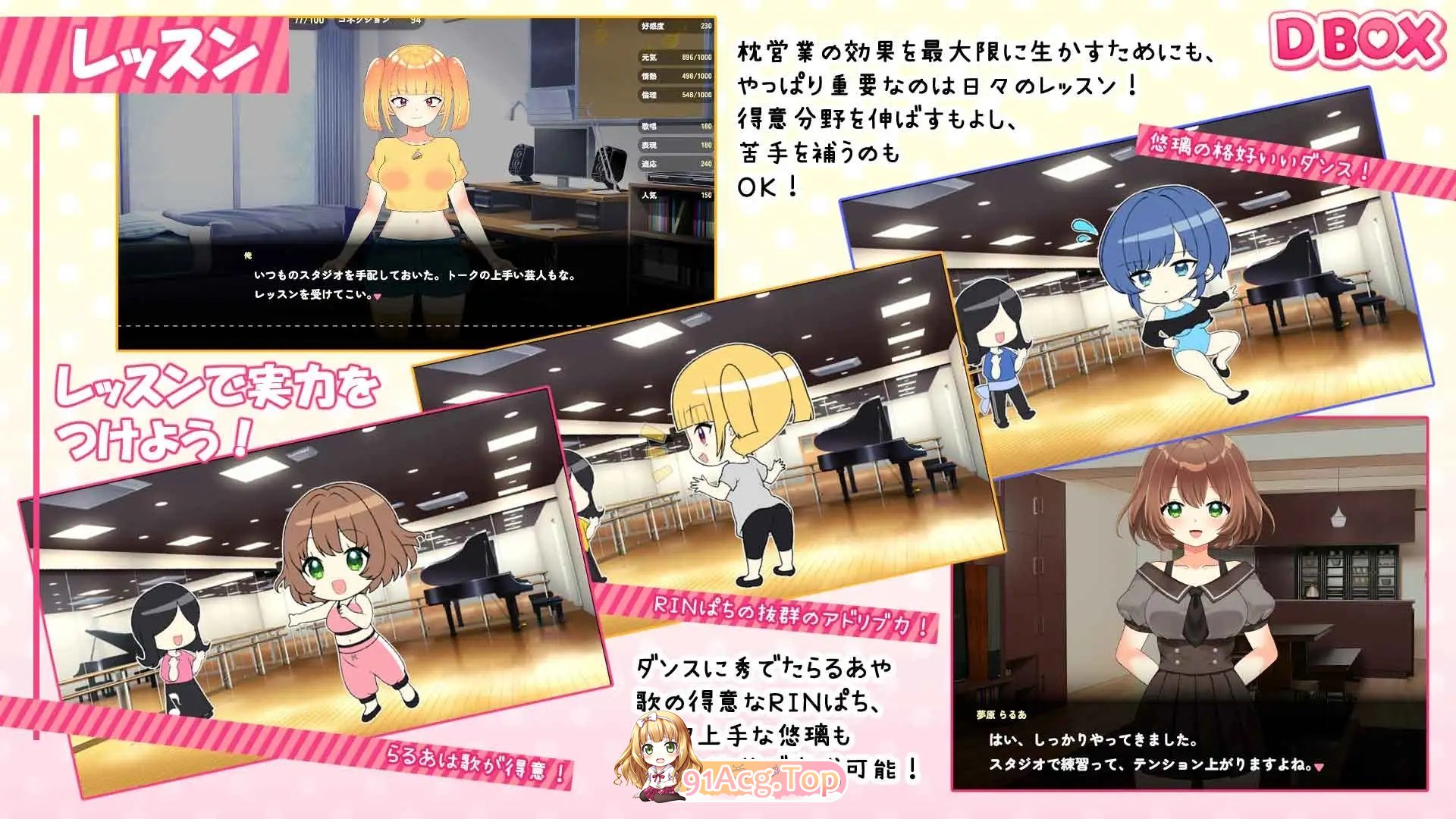 [SLG/动态]临近26岁仍无人问津的处女偶像为求逆转卖身的故事 正式版[新作][FM/1.3G/百度]-第8张-游戏-蕾米次元坊