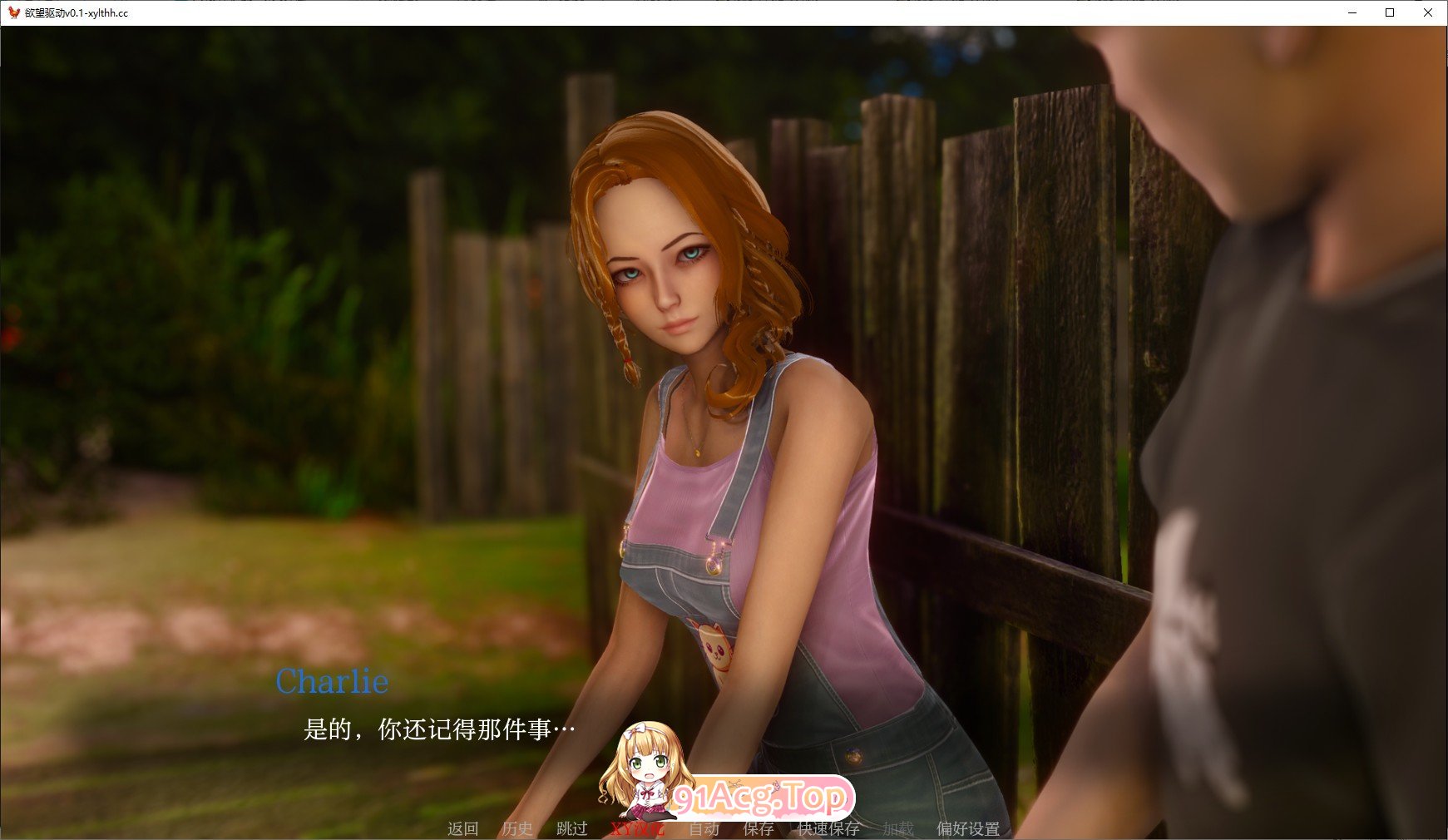 [亚洲风SLG/汉化/动态]欲望驱动V0.3.5 官方中文版[PC+安卓][FM/5.3G/百度]