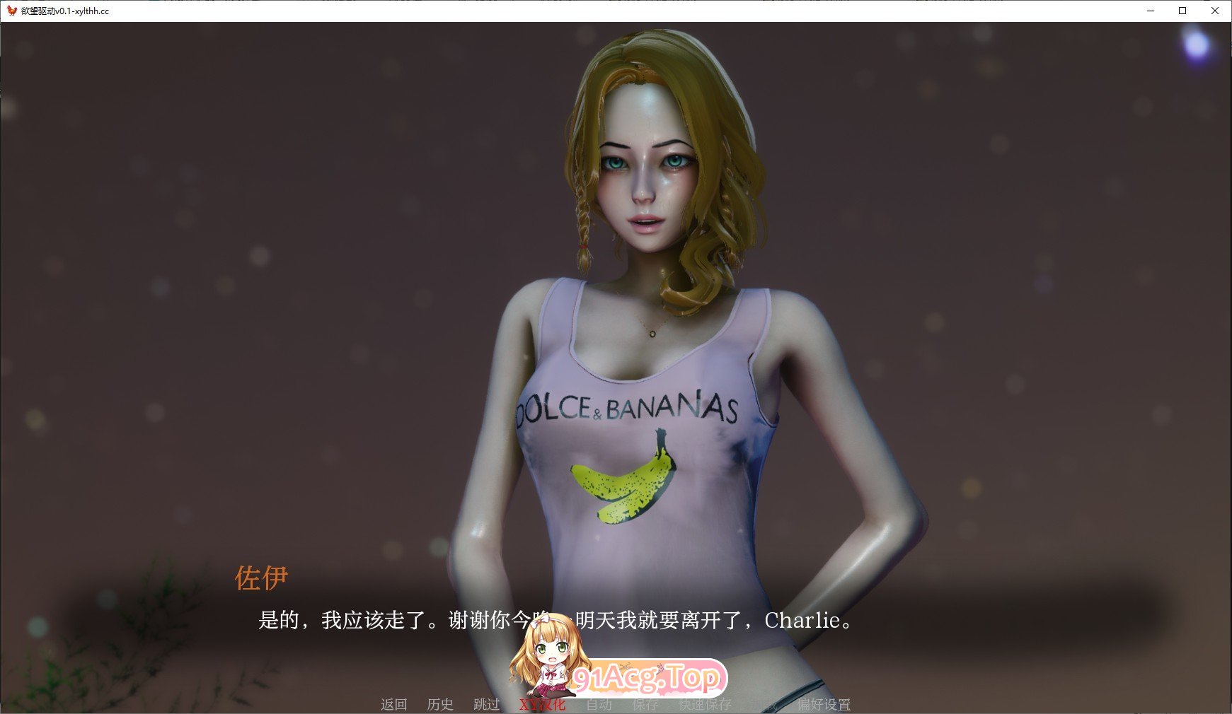 [亚洲风SLG/汉化/动态]欲望驱动V0.3.5 官方中文版[PC+安卓][FM/5.3G/百度]