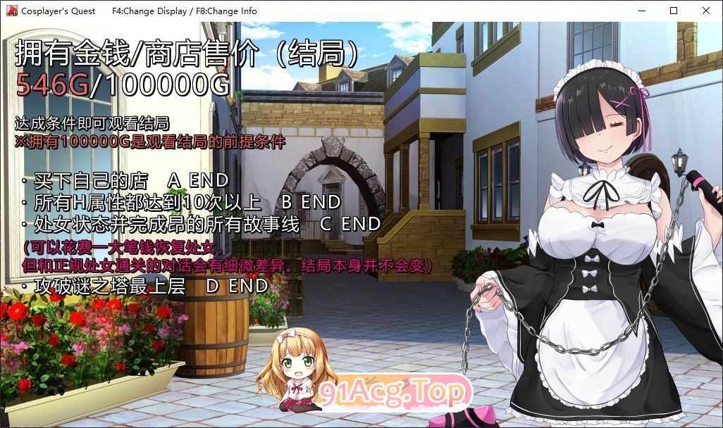 [爆款精品RPG/中文]Cosplayer's Quest 官方中文版[新作][FM/1G/百度]